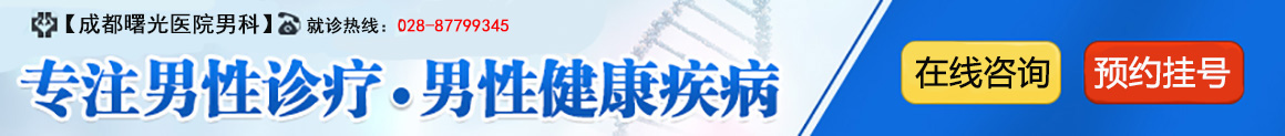 成都曙光医院